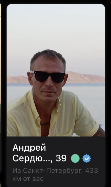 Брачные аферисты в санкт петербурге