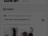 Задержка товара на неопределенный срок.