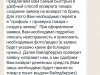 Отказ возврата по браку
