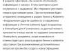 Отказ в возврате бракованного смартфона