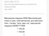 Возврат денежных средств за товар ненадлежащего качества