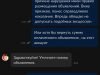 Не размещённое объявление и невозврат денежных средств