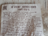 Качество продукции