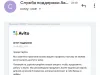 Блокировка оплаченного магазина