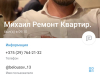 Неисполнение договорных обязательств