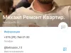 Неисполнение договорных обязательств