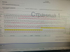 Дни в отпуске