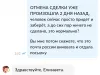 Обман со стороны авито