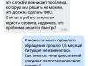 Не присылают отчётные документы о поездках