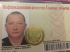Тимофеев Валерий Геннадьевич