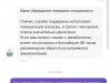 Не можем исправить ошибку в отчестве
