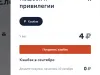 Не начислил 1000 рблей по акции 'Кэшбэк после первой покупки'