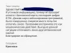 Не принимают оплату по карте с которой всё нормально