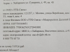 Интернет
