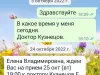 Сделали протез который мне не подходит и теперь пытаются свалить на мои проблемы