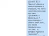 Второй раз оказываюсь без полученного заказа