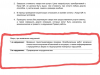 Прекратили сотрудничество расторгнули  договор нарушили сами договор