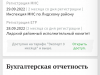 Мошенники