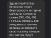 Стоит ли вообще забрать посылку?