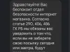 Стоит ли вообще забрать посылку?