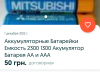 Продавец Сергей  продал не рабочий товар