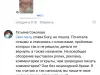 Использование изображения, хамство