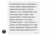 Лохотрон и мошенничество