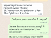Введение в заблуждение и отсутствие обратаной связи