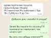 Введение в заблуждение и отсутствие обратной связи