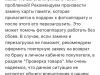 Брак товара