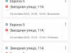 Некомпетентный водитель