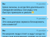 Жалоба на то, что поездки должны быть выгодными и для водителей и для пассажиров