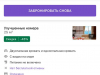 Возврат денег