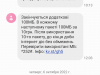 Воровство