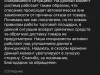 Отказ в возврате денег за отказ и возврат бракованного товара