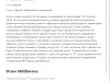 Навязывание заказов клиентам через механику сайта - убытки возмещать отказываются!