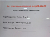 Банкомат не зачислил деньги