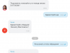 Постамат, менеджеры