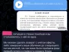 За досрочный возврат вернули только 30% суммы еще до начала обучения