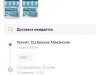 Воровство товаров на сортировочном пункте г.Бишкек