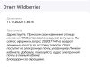 Возврат денежных средств