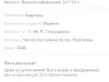 Блокируют без причины, деньги не возвращают