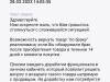 Отказ в возврате из за брака после 14 дней