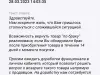 Отказ в возврате из за брака после 14 дней