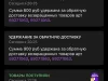 Возврат неправильного вложения