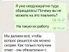 Нет решения вопроса по браку товара