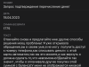 Не возвращают деньги