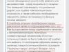 Нарушения закона. Проблема с возвратами. Некомпетентные сотрудники