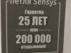 Неисполнение гарантийных обязательств, непредоставление ответов на претензии