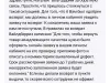 Отказ в возврате денежных средств за транспортировку брака